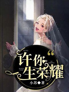 第一章霍君御我们离婚吧