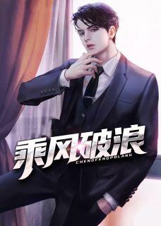 权力红人宋鸽和谁结婚了