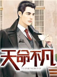 林阳林神医名字