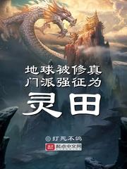 正义的我被女魔头俘虏了漫画
