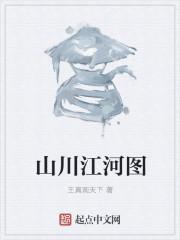 山川河流图片卡通