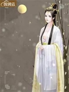 重生之倾世凰妃慕云歌御玄之