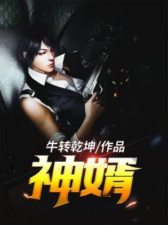 叶临渊的