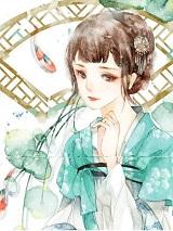 重生宠妃掌心宝全文