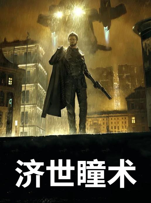 秦浩林冰婉第二部不更新了吗