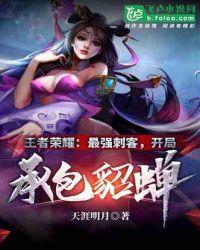 开局强取貂蝉