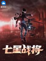 叶天倾李子涵第1349章