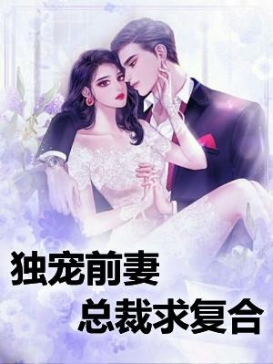 秦妍傅昱琛里的人物