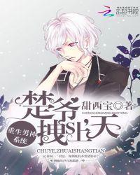 拽上天甜西宝