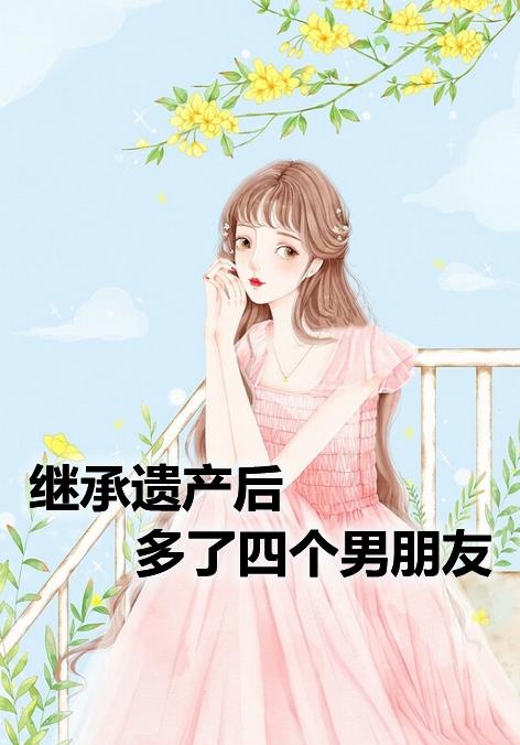 姜玄青莲地心火武魂