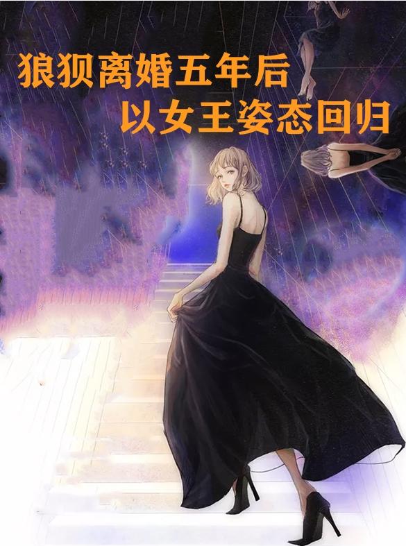 席北枭慕冉