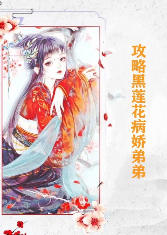 楚长延沈素心