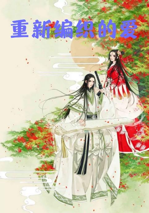 楼萦的作品集