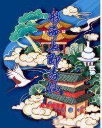 形而上之是什么意思
