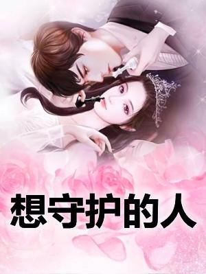 沈翘苏杭抖音