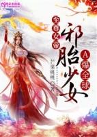 男色太撩人