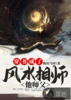 和李天一一起的四个人是谁?