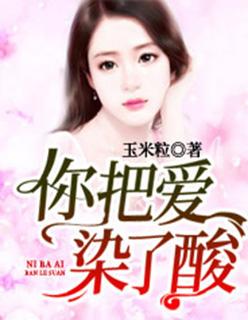 你把爱给了谁简谱