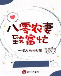 作者一棵大树林