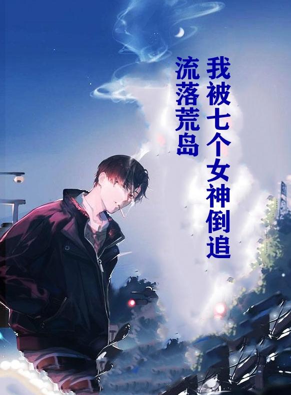 林落飘西日落西什么歌
