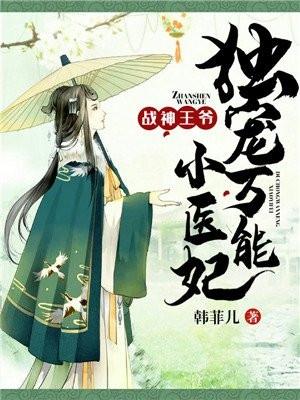 男主叫百里寒
