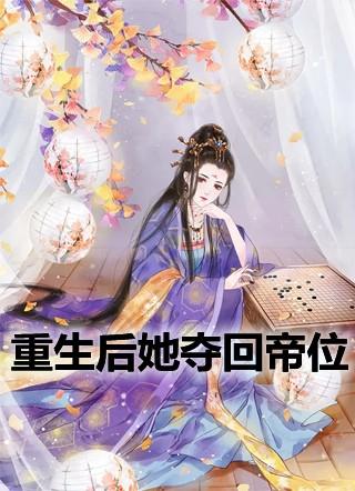 女主叫风浅男主叫墨羽