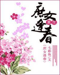 朱逢春