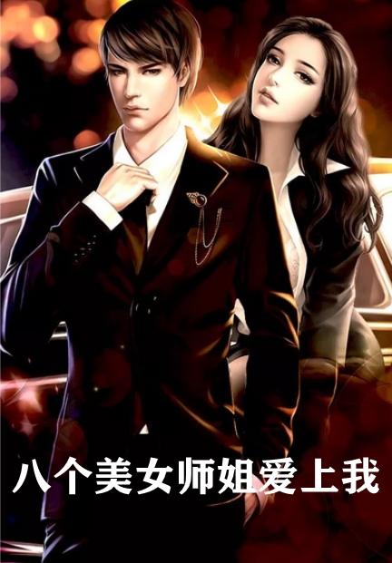 夏雨沫陆之宇
