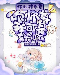 师尊保证不打你免费