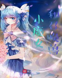 星之召唤士官网