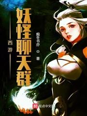 用思维导图绘制西游妖怪群