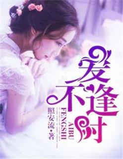 明开夜合哪本最好看
