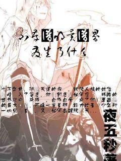 剑神录 txt