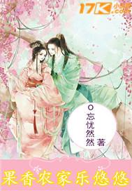 长兴绿悠悠农家乐地址