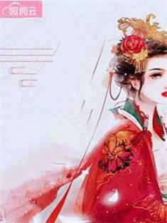 两世嫡妻芒鞋女