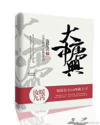 大唐中兴颂好还是勤礼碑好