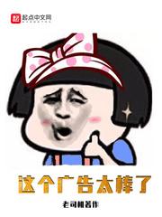 这个特效太棒了