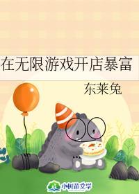 论干掉boss级男友后如何he无限
