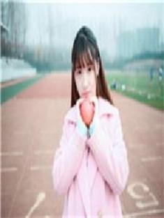 人美路子野的星座女