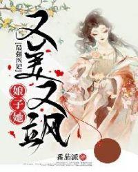 最强医女