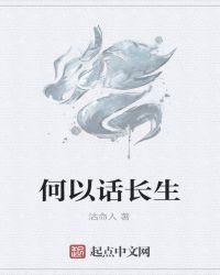 长淮彻海清什么意思