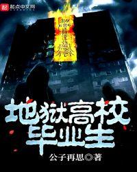 全国高校毕业生网上签约系统