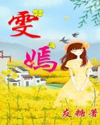 雯嫣名字怎样