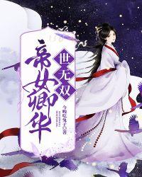 帝女花圣卿