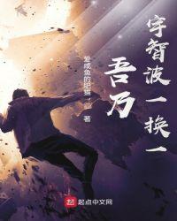 宇智波一族知乎