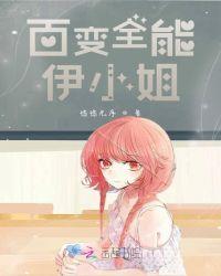 快手百变董小姐