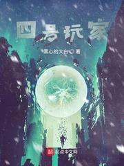 末世从全球副本开始TXT百度
