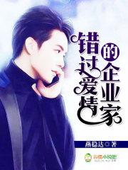 关于错过爱情的名人的例子