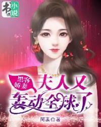 黑客免费阅读无弹窗