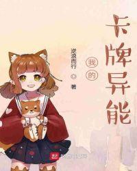 铠甲勇士异能兽卡牌